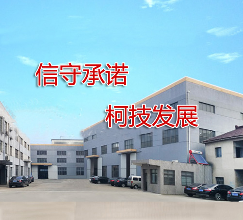 臥式螺帶混合機(jī)是常州市信柯干燥設(shè)備有限公司成品，臥式螺帶混合機(jī),臥式螺帶混合機(jī)廠(chǎng)家是干燥設(shè)備和制粒機(jī)械的研究、開(kāi)發(fā)及制造的專(zhuān)業(yè)性廠(chǎng)家，臥式螺帶混合機(jī),臥式螺帶混合機(jī)廠(chǎng)家，生產(chǎn)干燥設(shè)備品種較多、規(guī)格較全。