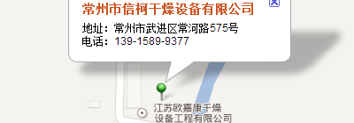 臥式螺帶混合機(jī)是常州市信柯干燥設(shè)備有限公司成品，臥式螺帶混合機(jī),臥式螺帶混合機(jī)廠(chǎng)家是干燥設(shè)備和制粒機(jī)械的研究、開(kāi)發(fā)及制造的專(zhuān)業(yè)性廠(chǎng)家，臥式螺帶混合機(jī),臥式螺帶混合機(jī)廠(chǎng)家，生產(chǎn)干燥設(shè)備品種較多、規(guī)格較全。
